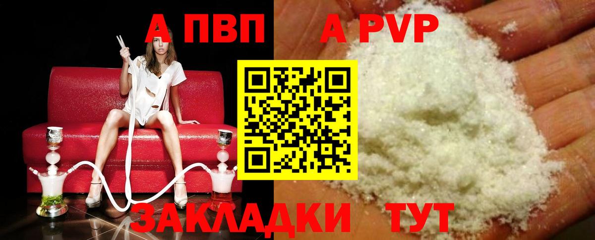 Alfa_PVP СК Пыть-Ях