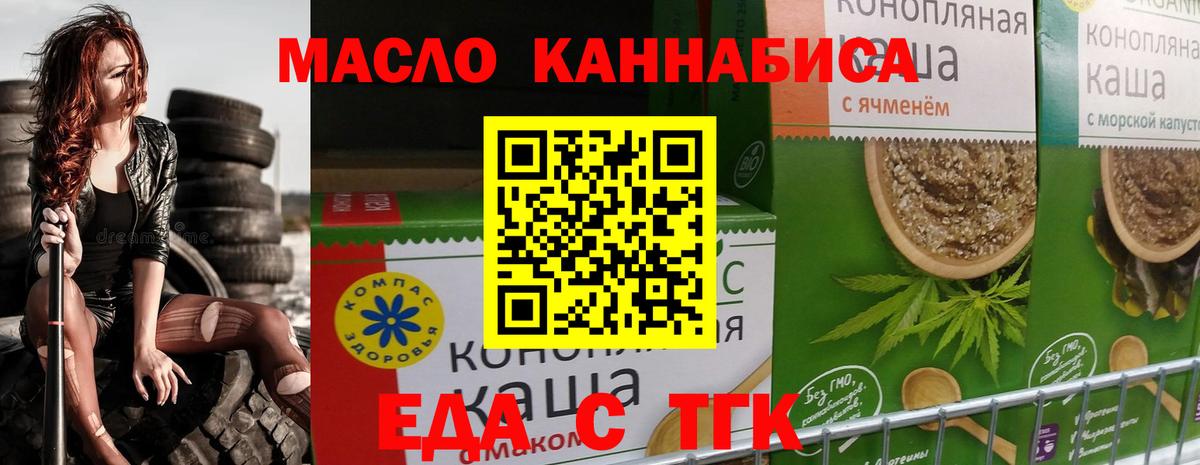 Canna-Cookies конопля  Вход с VPN  Пыть-Ях 