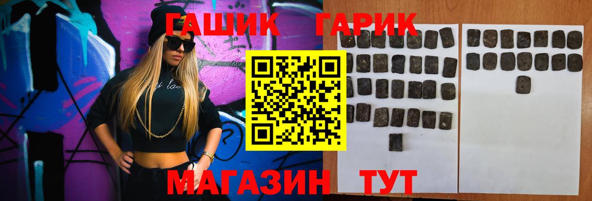 Гашиш Cannabis  Гашиш  Пыть-Ях  Вход с VPN 