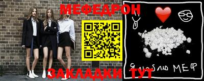 сатива Севастополь