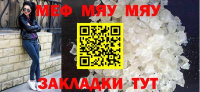 прущие крисы Рязань