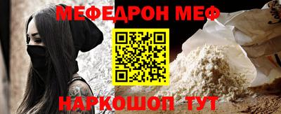 амфетамин Северобайкальск