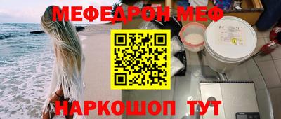 ГАЛЛЮЦИНОГЕННЫЕ ГРИБЫ Рузаевка