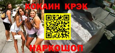 прущие крисы Рязань