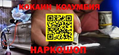 прущие крисы Рязань