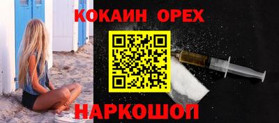 марки lsd Рыбинск