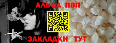 марки lsd Рыбинск