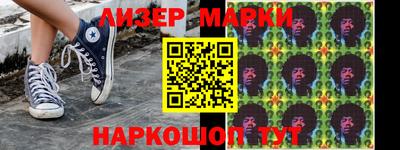 ГАЛЛЮЦИНОГЕННЫЕ ГРИБЫ Рузаевка
