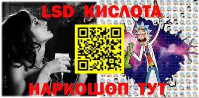 марки lsd Рыбинск