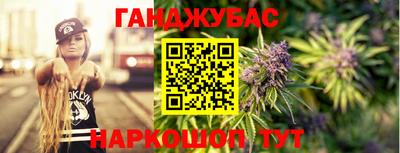 марки lsd Рыбинск