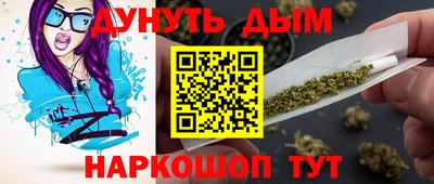 сатива Севастополь