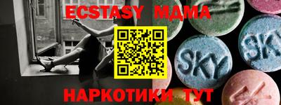 амфетамин Северобайкальск