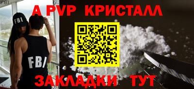 ГАЛЛЮЦИНОГЕННЫЕ ГРИБЫ Рузаевка