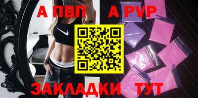 марки lsd Рыбинск