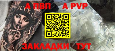 прущие крисы Рязань