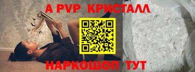 ГАЛЛЮЦИНОГЕННЫЕ ГРИБЫ Рузаевка