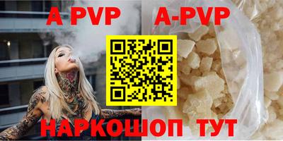 марки lsd Рыбинск