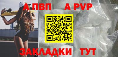 прущие крисы Рязань