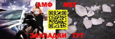 амфетамин Северобайкальск