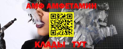 сатива Севастополь