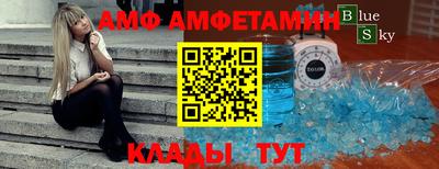 прущие крисы Рязань