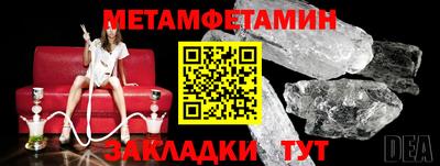прущие крисы Рязань