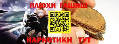 прущие крисы Рязань