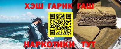 марки lsd Рыбинск