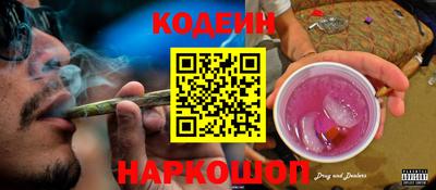 марки lsd Рыбинск