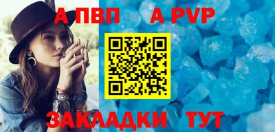 марки lsd Рыбинск