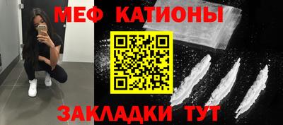 прущие крисы Рязань