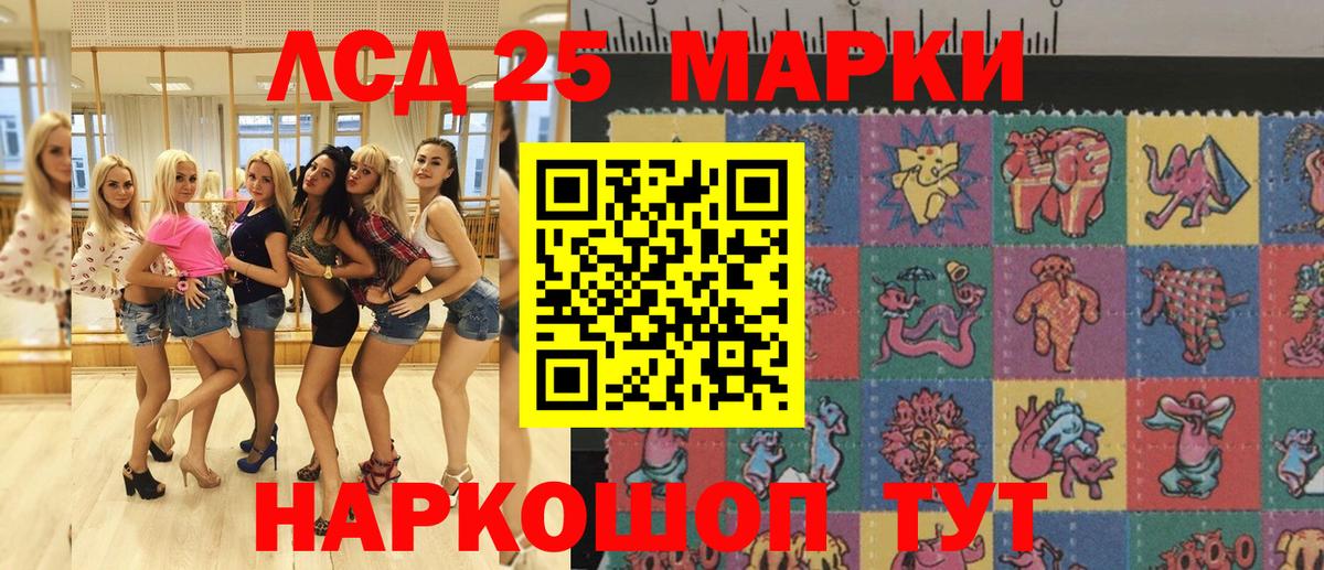 Марки N-bome 1500мкг  Вход с VPN  Пыть-Ях  Марки N-bome 1500мкг 