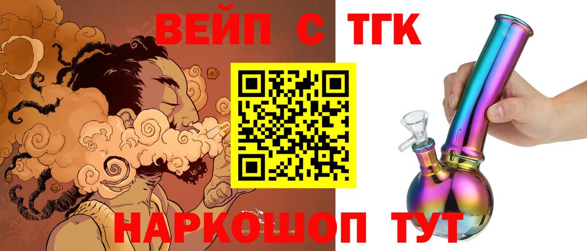 Пыть-Ях  ГАШИШ  АМФ   Вход с VPN  Меф МЯУ МЯУ кристаллы 