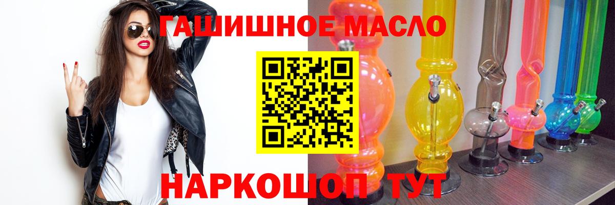 Пыть-Ях  Дистиллят ТГК вейп с тгк  Вход с VPN 