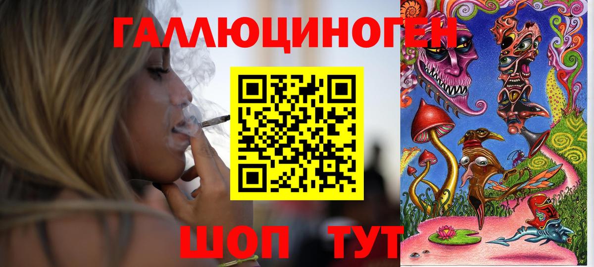 Галлюциногенные грибы Psilocybine cubensis  Галлюциногенные грибы мухоморы  Пыть-Ях  Вход с VPN 