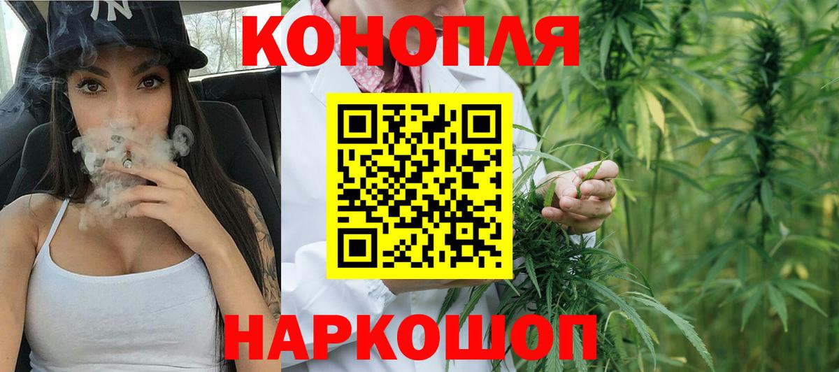 Конопля план Пыть-Ях