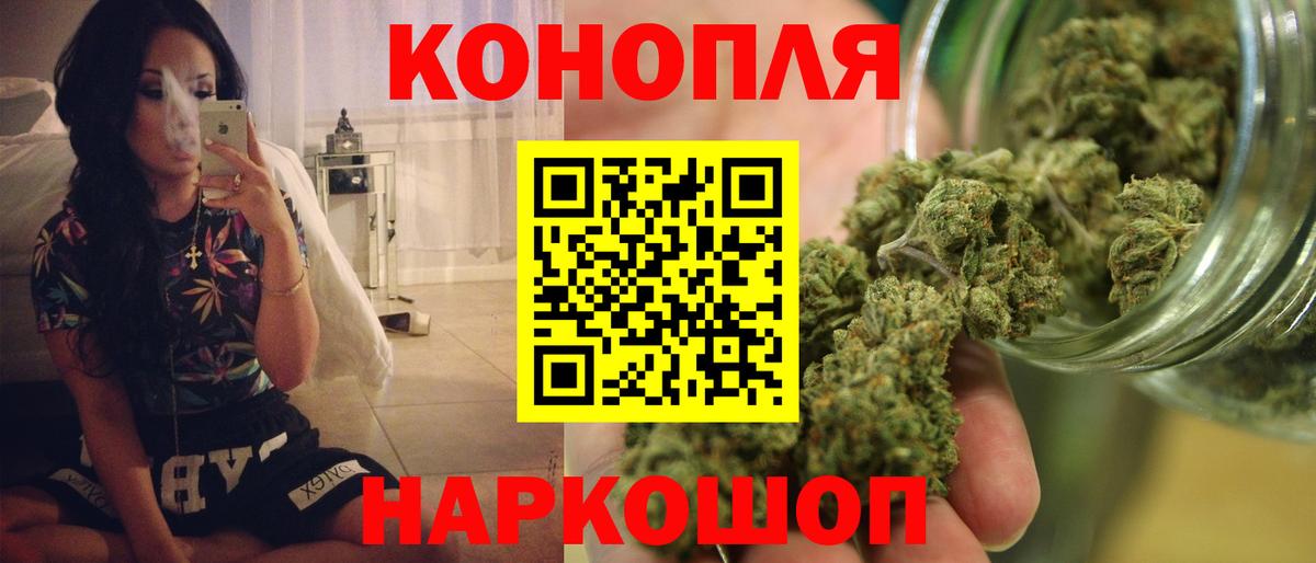 Пыть-Ях  Каннабис THC 21%  Вход с VPN  Марихуана индика 